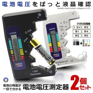 HEATKING ACアダプタ 電池充電器 2口同時充電 空調服 ファン付き