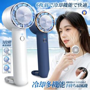 足湯器 冷え取り君 FB-C80 マイコンプレミアム 高陽社 冷え取りくん