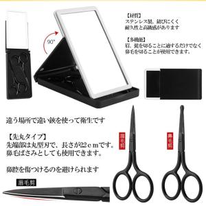 眉用はさみ 2本セット顔処理 お手入れ フェイ...の詳細画像2