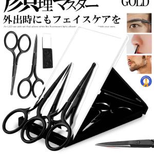 眉用はさみ 2本セット顔処理 お手入れ フェイ...の詳細画像4