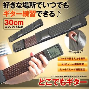 アコースティック ギター ポータブル ポケット 練習用