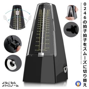 メトロノーム ピアノ ギター ベー スドラム バイオリン