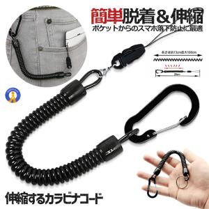 コードストラップ 5本セット コイルストラップ...の詳細画像1