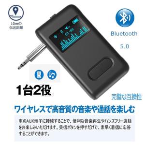 決算大処分SALE Bluetooth レシーバー 5.0 Bluetooth 受信機 ハンズフリー通話 ブルートゥース オーディオレシーバー ブルートゥース CHEZAIB9