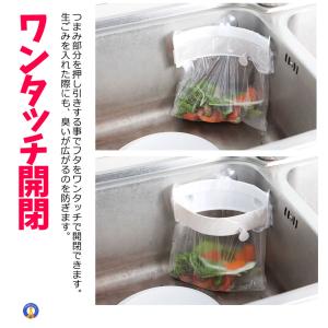 三角コーナー 生ゴミ袋ホルダー 省スペース ダ...の詳細画像3
