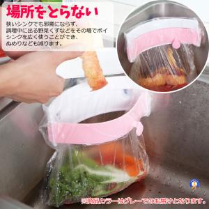 三角コーナー 生ゴミ袋ホルダー 省スペース ダ...の詳細画像5