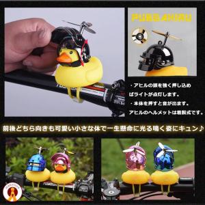 2個セット あひる元将軍 自転車 黄色 光る ...の詳細画像2