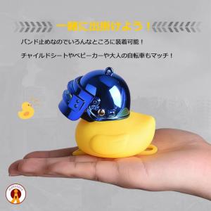 2個セット あひる元将軍 自転車 黄色 光る ...の詳細画像3