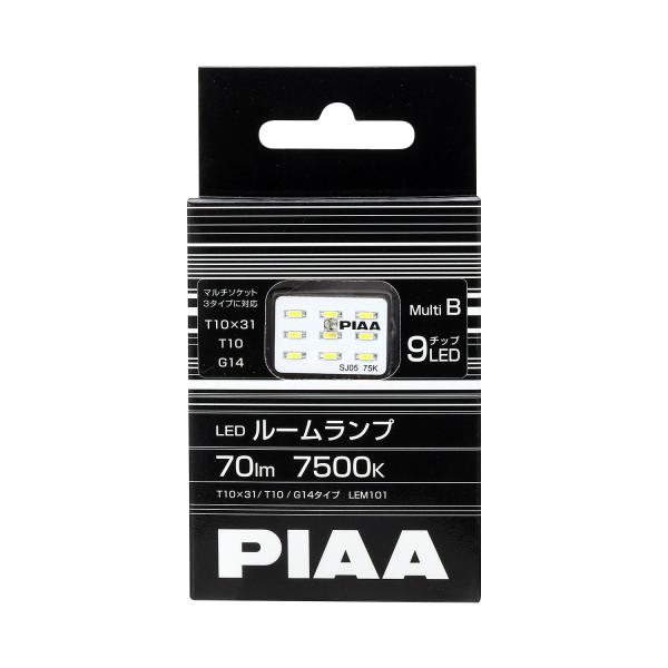 PIAA ルームランプ用 LEDバルブ T10x31 / G14 / T10 7500K 70lm ...