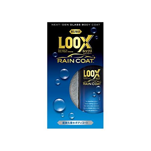 KURE(呉工業) 超耐久撥水ボディーコート LOOXレインコート 1190