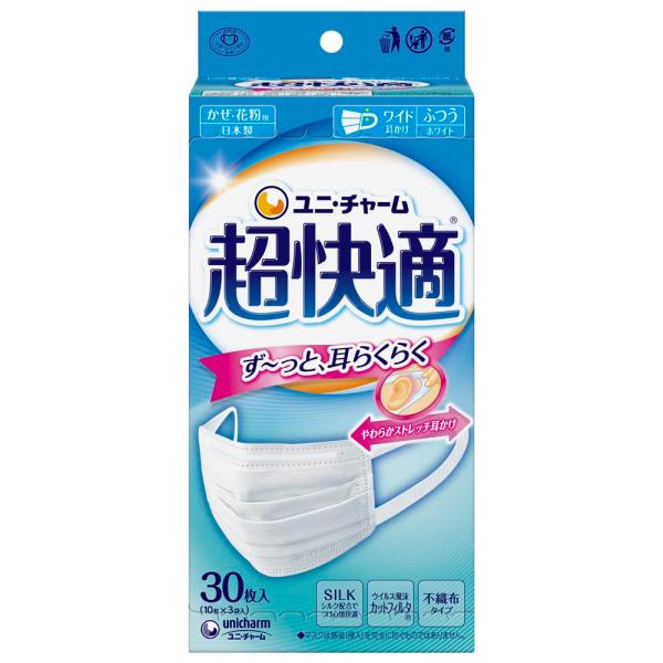 (日本製 PM2.5対応)超快適マスク プリ-ツタイプ ふつう 30枚入(unicharm)