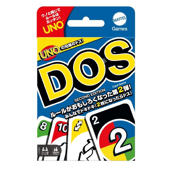 マテルゲーム(Mattel Game) ウノ(UNO) ドス セカンドエディション【カードゲーム