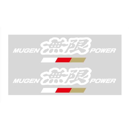 無限 (MUGEN) POWER ステッカー A ホワイト （サイズ:S） 90000-YZ5-31...