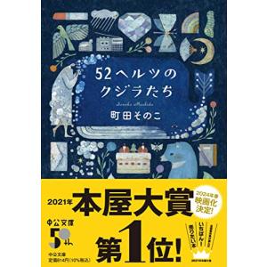 共通テスト過去問研究 化学 (2025年版共通テスト赤本シリーズ) : SHOP