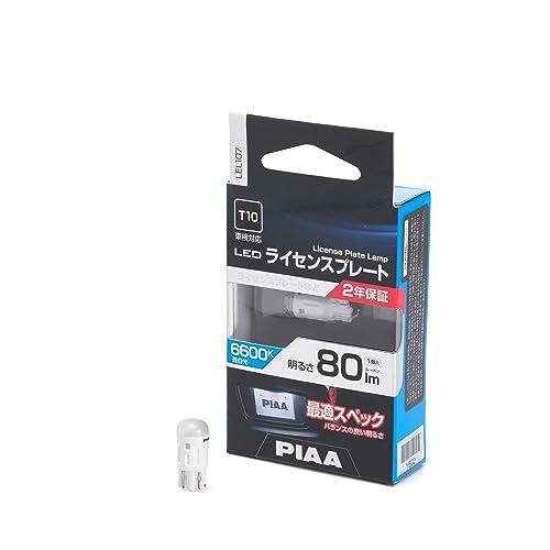 PIAA(ピア) ライセンスプ レート用バルブ LED 6600K 蒼白光 12V 1.0W 80l...