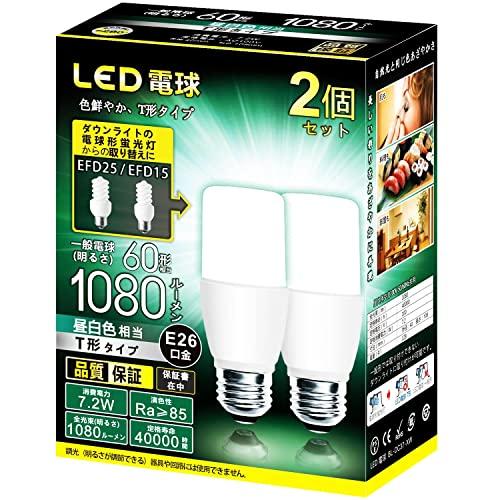 LED電球 T形タイプ 口金直径26mm 60w 100w形相当 昼白色 1080ルーメン (7.2...