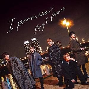 I promise(初回限定盤B)(D V D付)(特典:ナシ)の商品画像