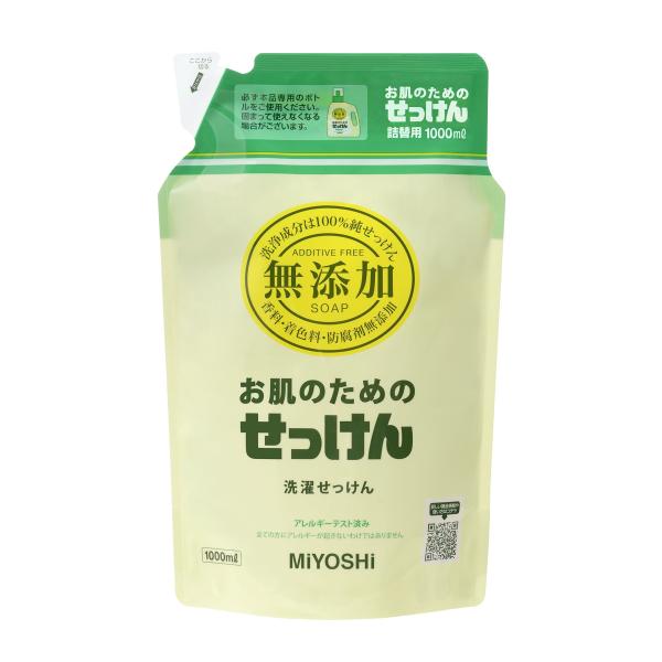 MIYOSHI 液体 無添加お肌のための洗濯用 リフィル 1.0L