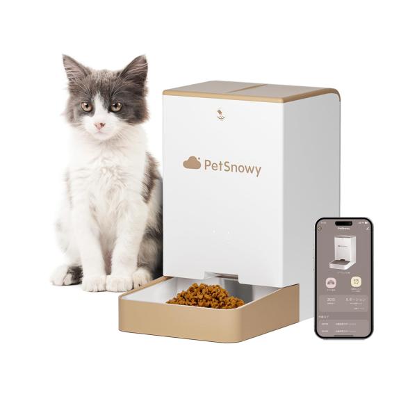 PetSnowyおいしさ長持ち自動給餌器 猫,自動餌やり機 スマホ管理 定時定量 手動給