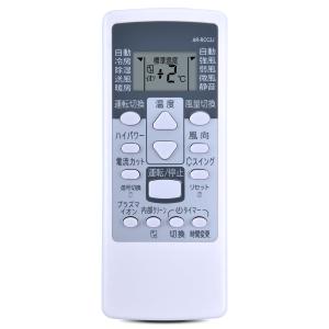 nocria 富士通ゼネラル エアコン リモコン 汎用 RC-AC37FU ノクリア