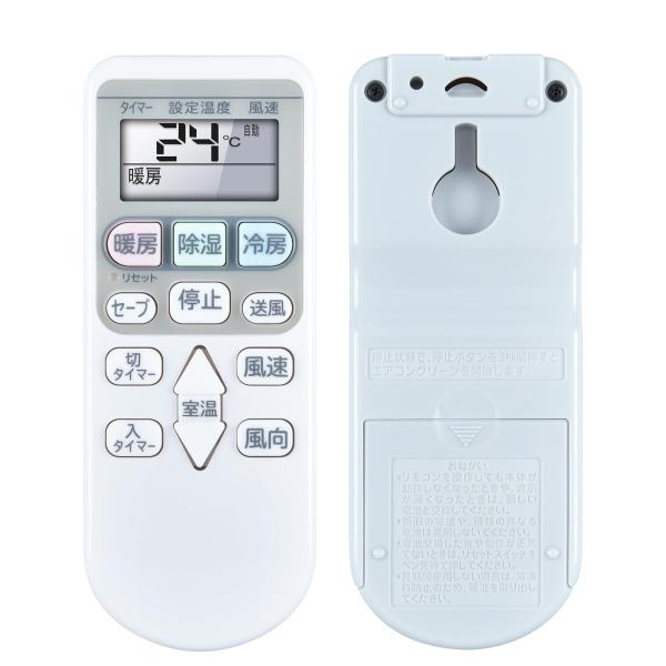 AVTVA エア コン 代用リモコン replace for RAR-6Z2 日立 HITACHI ...
