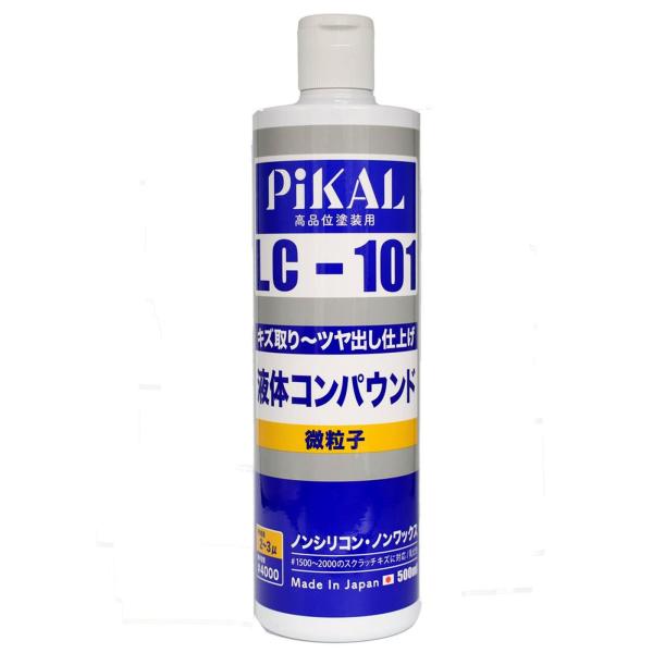 ピカール(Pikal) PiKAL  日本磨料工業  コンパウンド 液体コンパウンド LC-101 ...
