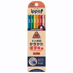トンボ(Tombow) 鉛筆 ippo! 低学年用かきかたえんぴつ 2B 三角軸 ナチュラル MP-