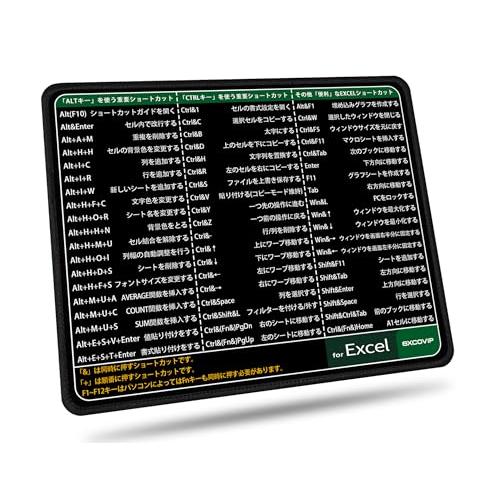 excovip mini マウスパッド オフ ィス Excelショートカットキー一覧 防水 滑り止