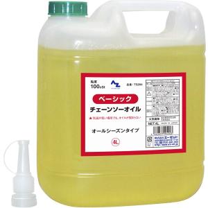 AZ(エーゼット) ベーシック チェーンソーオイル 100cSt 4L TS204