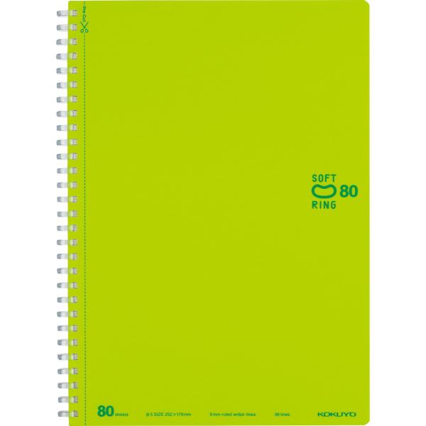 コクヨ ノート ソフトリング 80枚 セミB5 ドット罫 ス-SV308BT-LG