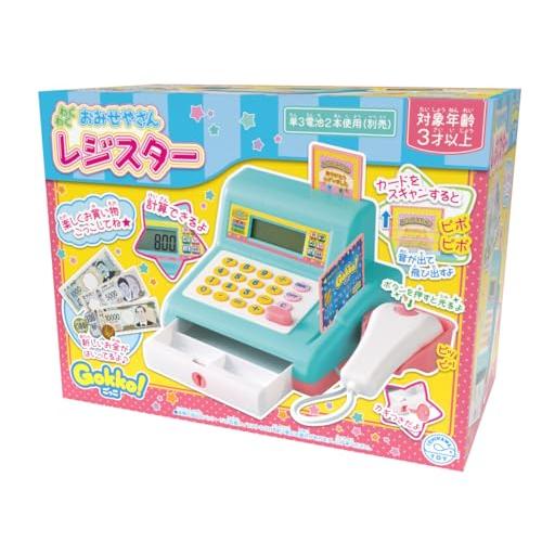 石川玩具 Gokko わくわく おみせやさん レジスター W22.5×H17×D12.5ｃｍ 水色