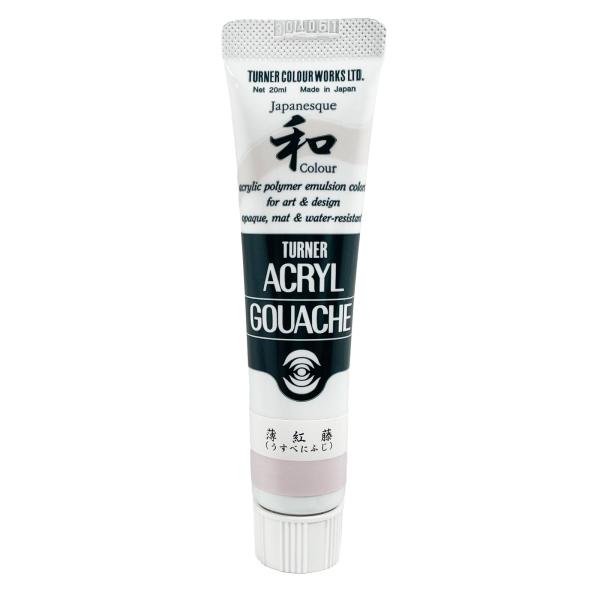ターナー色彩 アクリルガッシュ ジャパネスクカラー 薄紅藤(うすべにふじ) AG020