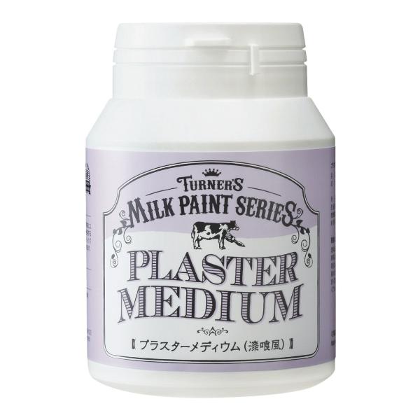 ターナー色彩(Turner Color) メディウム ミルクペイント プラスターメディウム 2