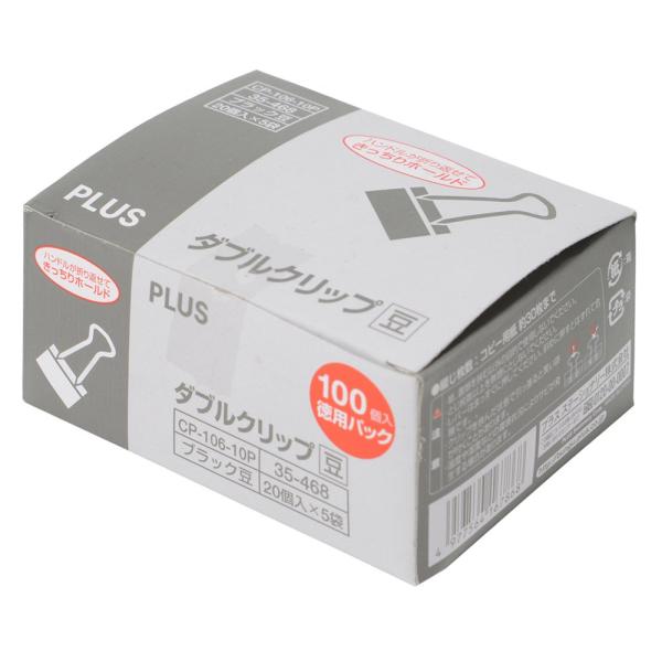 PLUS(プラス) プラス ダブルクリップ 豆徳用パック 100個 CP-106-10P 35-46...