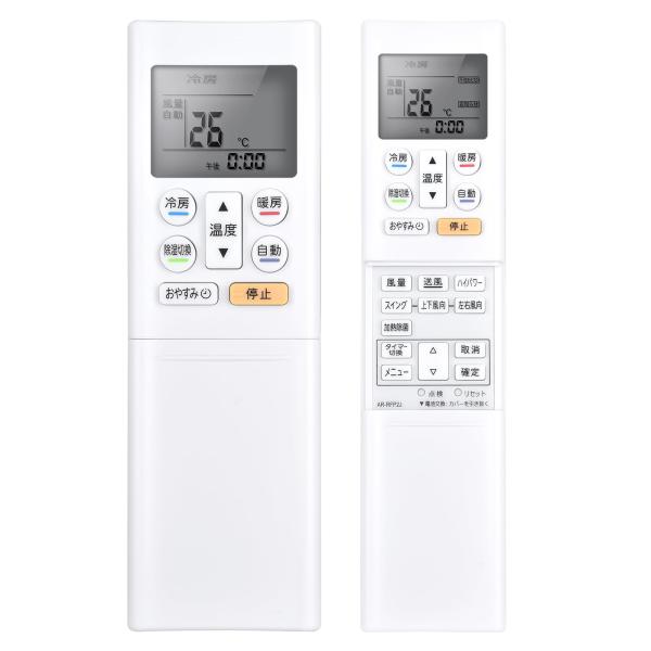 エア コンリモコン AR-RFP2J for Fujitsu 富士通エア コンリモコン 富士通ゼネラ
