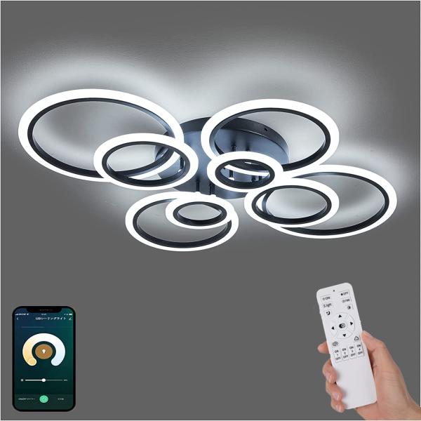 LED シーリングライト 8~20畳 おしゃれ 北欧 円形照明器具 天井照明 間接照明 AP