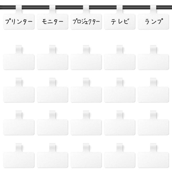 Trilancerケーブルコードラベル（大）ワイヤや身分証明書を整理、ホワイトの手書