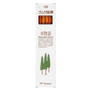 トンボ(Tombow) 鉛筆 ゴム付き鉛筆 木物語 HB 1ダース LG-KEAHB