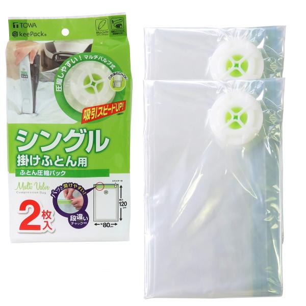 東和産業 圧縮袋 MVS シングルふとん用 圧縮パック 2枚入
