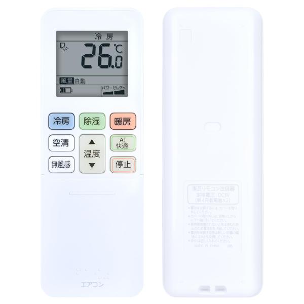 CLVIZCXOM エア コンリモコン RG101J2(B3H)/BGJ for 東芝 エア コンリ...