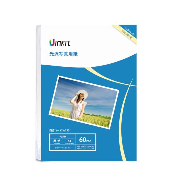 A3 写真用紙 光沢 インクジェット専用 - 超きれい 写真 a3 サイズ 厚手 0.230mm