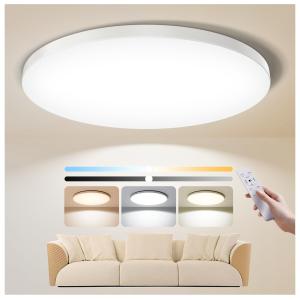 Coizabera LEDシーリングライト 6畳 30W 3600lm 調光調色 赤外線リモコン操作 豆