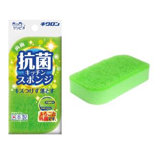 キクロン キッチンスポンジ 抗菌 グリーン 1個入 スポンジも不織布も両面まるご