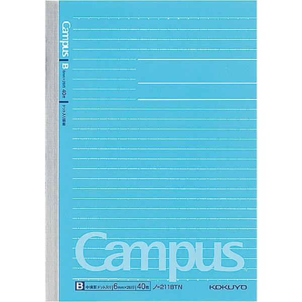 コクヨ(KOKUYO) キャンパスノート ドット入り罫線 B6 B罫 40枚 ノ-211BTN