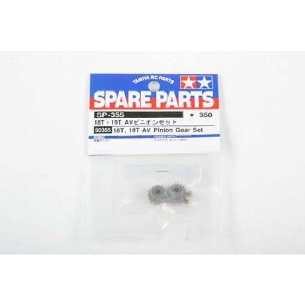 タミヤ(TAMIYA) R/C SPARE PARTS SP-355 18T・19T AVピニオン
