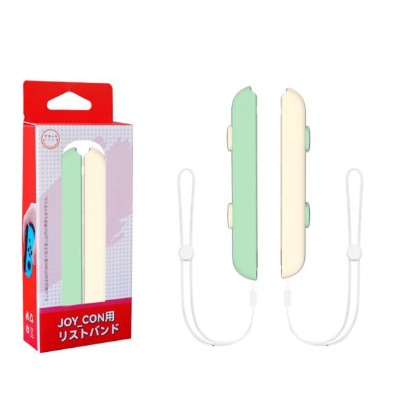 PGRTYOF Switch Joycon用リストストラップ - 【Switch/Switch 有機...