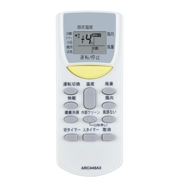 CLVIZCXOM エア コンリモコン ARC446A3 for ダイキン 汎用リモコン