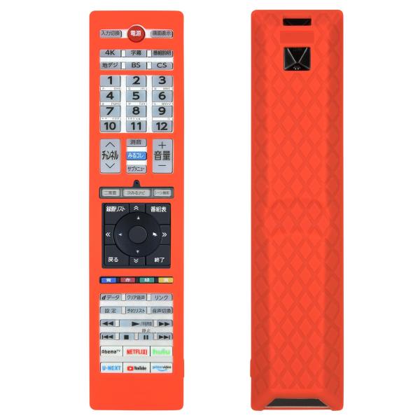 リモコンカバー for 東芝 TOSHIBA レグザ 純正リモコンカバー CT-90487 CT-9...