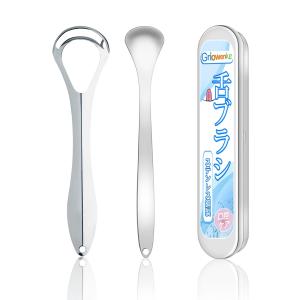 舌ブラシ 舌磨き 2本セット ステンレス鋼製 舌...の商品画像