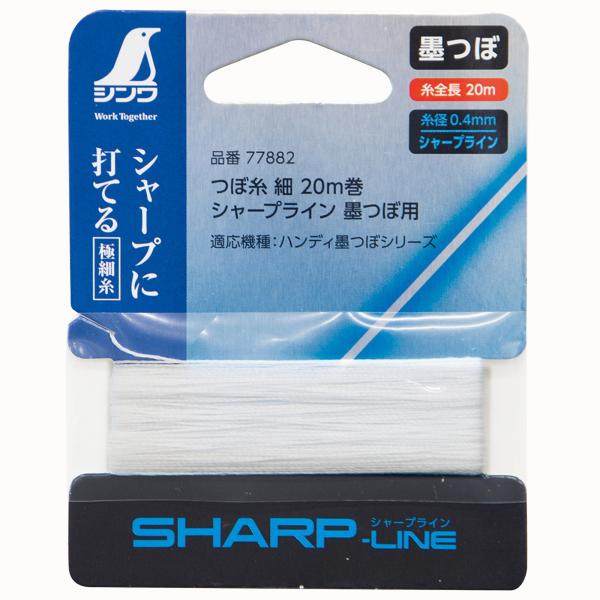 シンワ測定(Shinwa Sokutei) 消耗品 墨つぼ用 つぼ糸 細 シャープライン 20m巻 ...